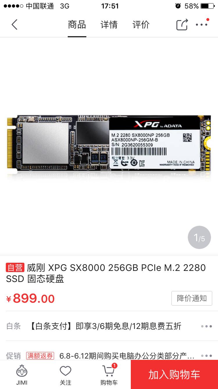 nvme固态硬盘一键装机,固态硬盘m.2nvme测评