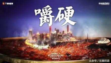 中超海报2019,中超各球队比赛海报