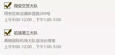 快享丨今天起，22个好消息，让你绝对不愿离开厦门！