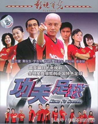 《大帅哥》将至，这个光头00后估计不认识，80后全是回忆