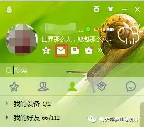 电脑怎么做邮件收发服务,邮件收发系统怎么操作