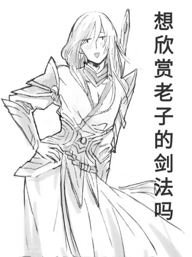 王者光荣最强攻略,王者光荣上最强王者有什么技巧