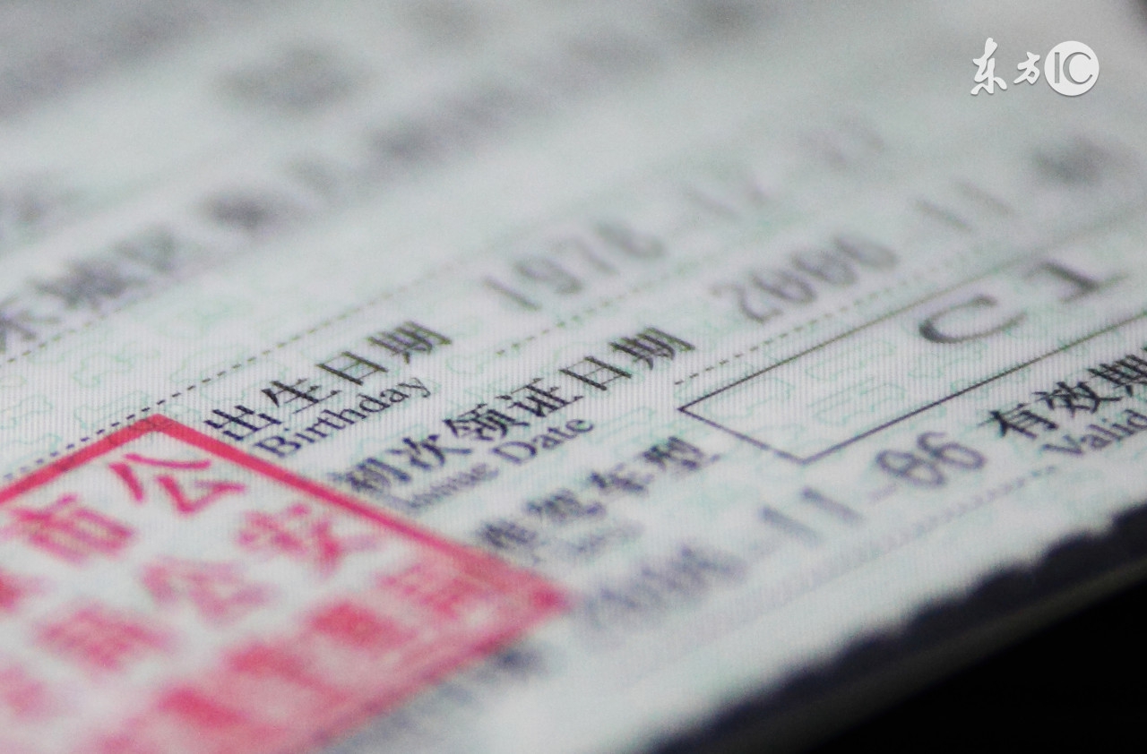 驾驶证到期必须要到车管所换证吗,驾驶证到期如何到车管所换证