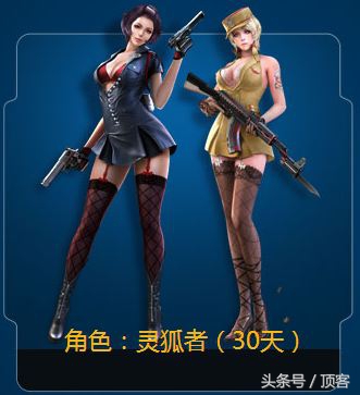 穿越火线女角色谁最美,穿越火线哪个女角色最好看