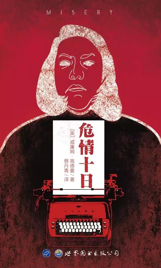 18年推荐5本书让你变的更好,值得一读再读的50本书