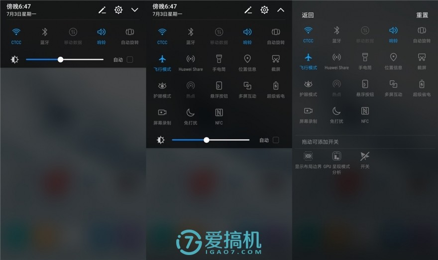 光荣9高配和标配区别在哪,光荣9支持ufs3.0吗