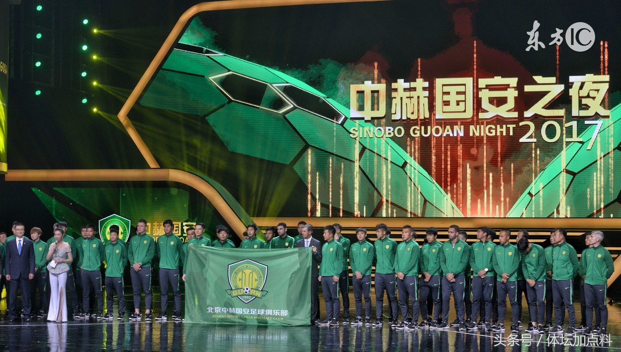 ​国安球员醒醒吧在这么混下去球迷就都去支持北控了