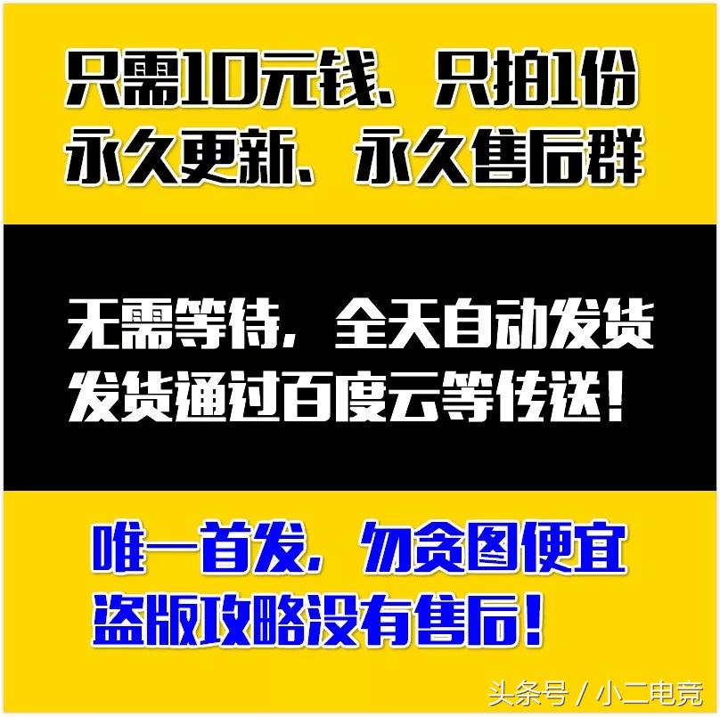 王者光荣15元最强阵容,王者光荣攻略及价格