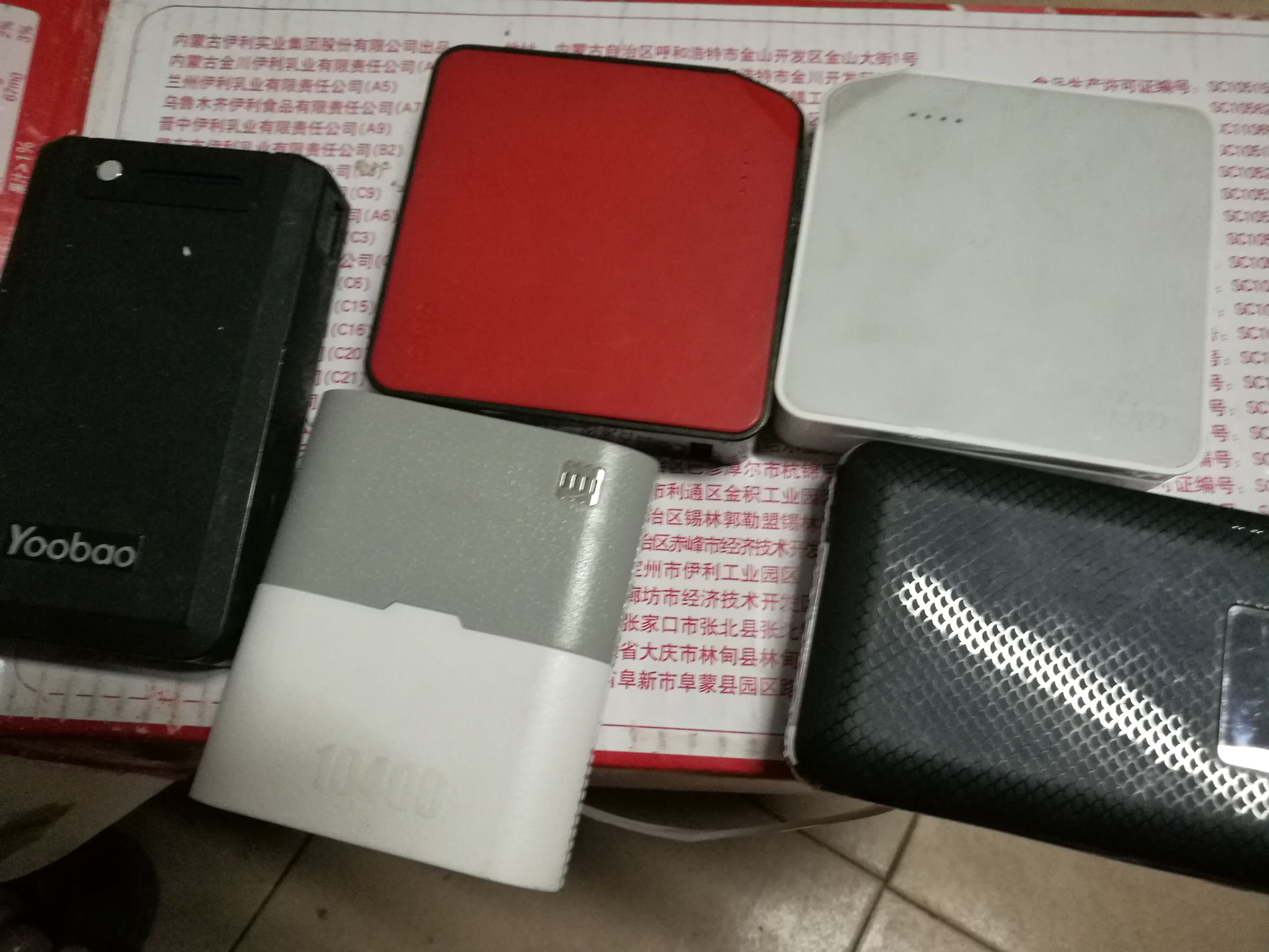 淘宝上买的充电宝为什么这么假,淘宝上的充电宝是真是假