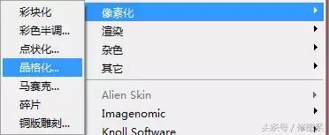 60秒教你学会snapseed蒙版修图,一分钟看懂蒙版修图