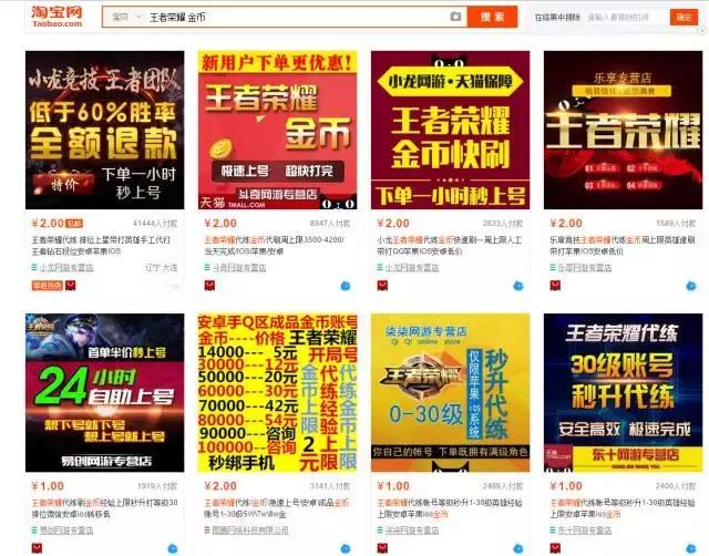 王者光荣不打团就是挂机吗,王者光荣有挂机是坑货吗