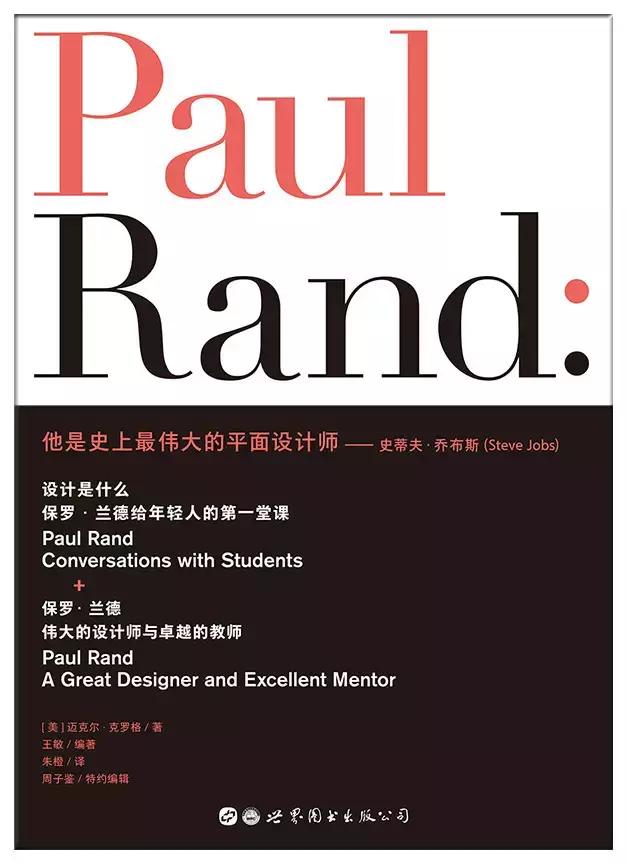 18年推荐5本书让你变的更好,值得一读再读的50本书