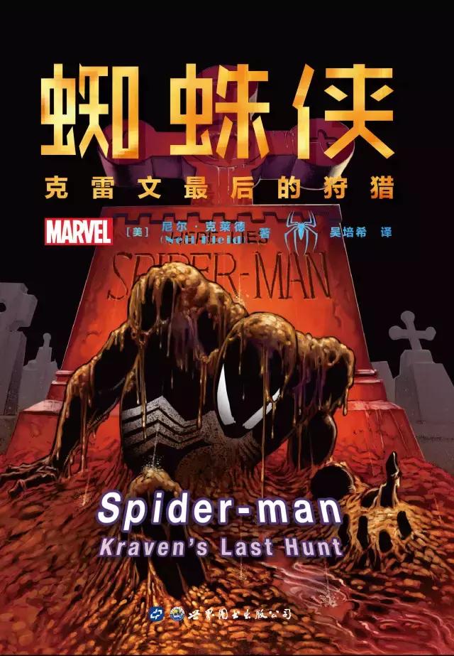 18年推荐5本书让你变的更好,值得一读再读的50本书