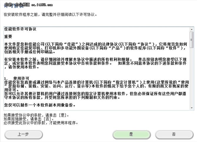 佳能243打印机评测,佳能843彩色打印机