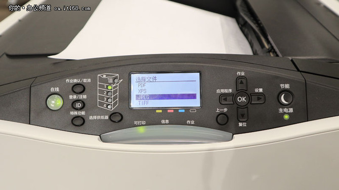 佳能243打印机评测,佳能843彩色打印机