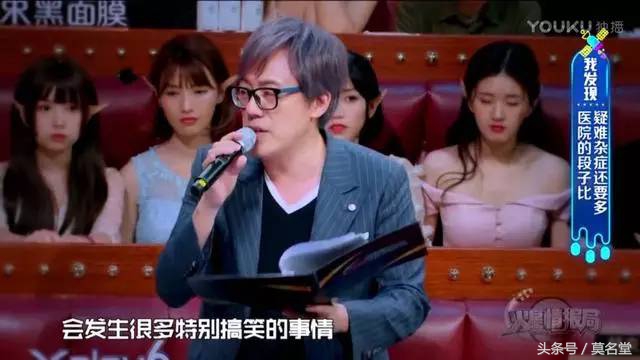 薛之谦升任《火星情报局》副局后，节目的评价反而下跌了？不少网友抱怨想拉进度条！