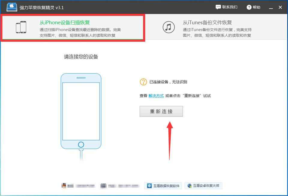 有什么办法把删除的聊天记录恢复,删除的聊天记录有什么办法恢复