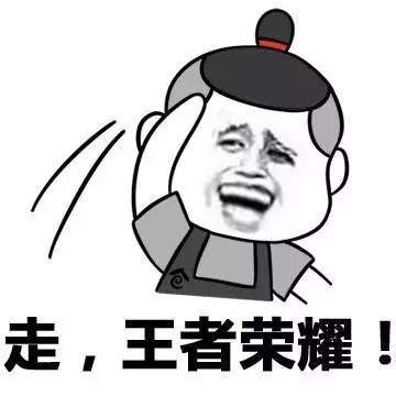 王者光荣最强攻略,王者光荣上最强王者有什么技巧