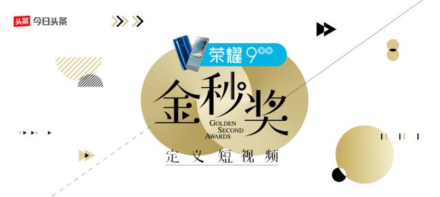 金秒奖的最佳女主角,第二季度金秒奖最佳女主角是谁