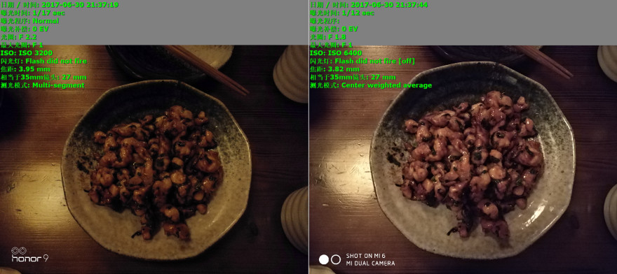 光荣9高配和标配区别在哪,光荣9支持ufs3.0吗