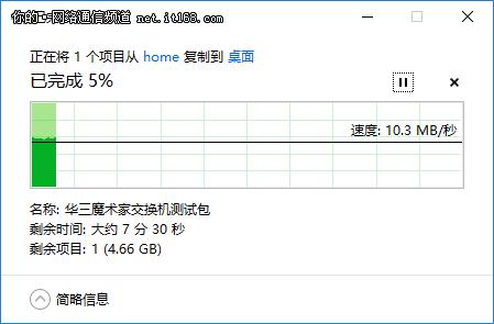 新华三CT交换机最建议买吗,新华三交换机可以直接使用吗