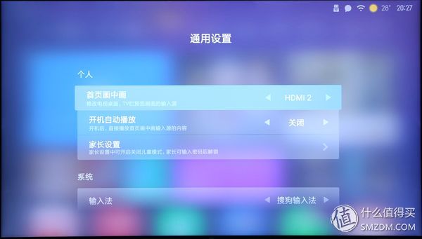 小米4电视55寸专业评测,小米电视465寸深度测评