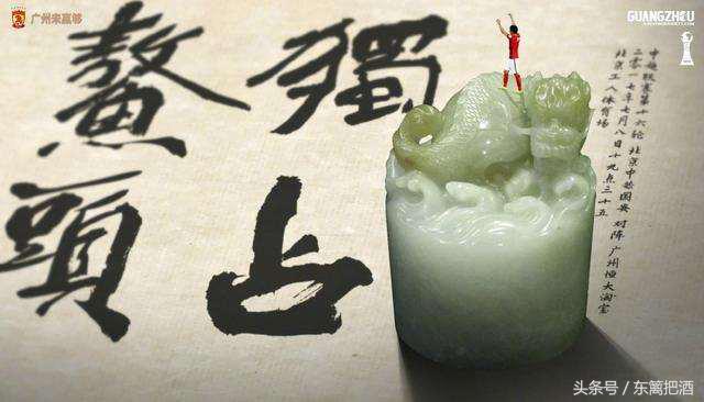 中超海报2019,中超各球队比赛海报