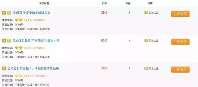 王者光荣防沉迷新规定是真的吗,王者光荣防沉迷系统对成年人限制