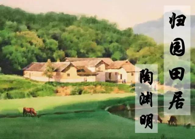 有一种生活叫田园生活,向往农村的田园生活的说说