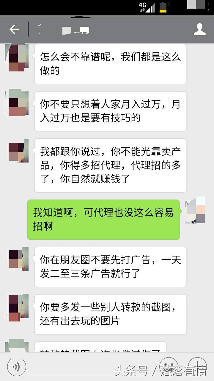 做微商一年赚了一百万,做微商真能月入二万吗