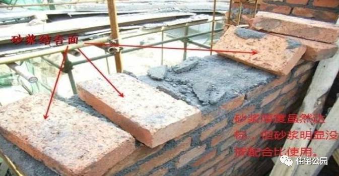 自建房滴水原则,自建的房子如何做到不漏水