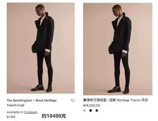 代购血泪史图片大全,一次代购的真实经历