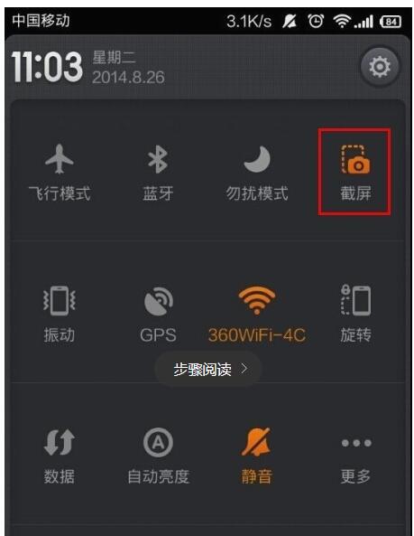 学会手机截屏，视频通话就能*拍偷**女（男）友的丑态了