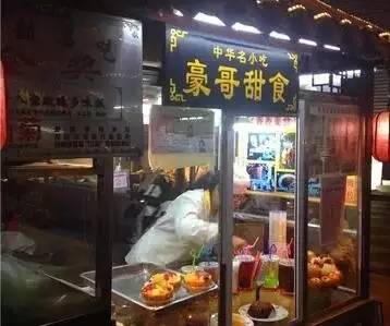 开封鼓楼夜市恢复正常了吗,开封鼓楼夜市哪家最好吃