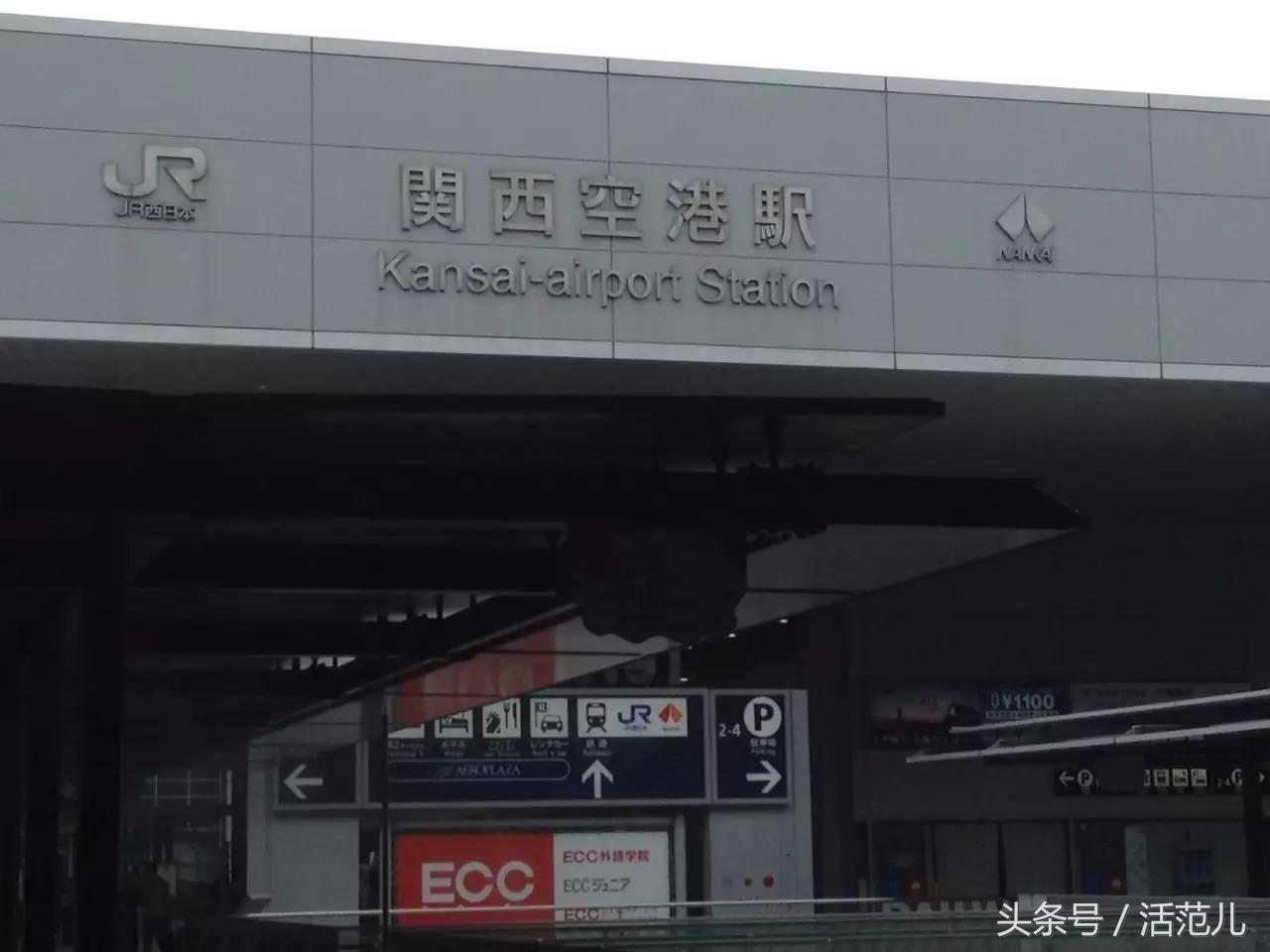 出国旅游第一站日本,出国日本旅游必备