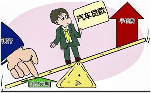 车辆贷款按揭需要什么条件,按揭贷转抵押贷款流程