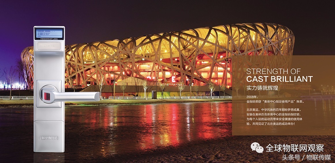 鏅鸿兘闂ㄩ攣鎴愯秺鏉ヨ秺澶氱敤鎴风殑閫夋嫨,鏅鸿兘闂ㄩ攣甯傚満鏉ヤ簡涓柊鐜╁