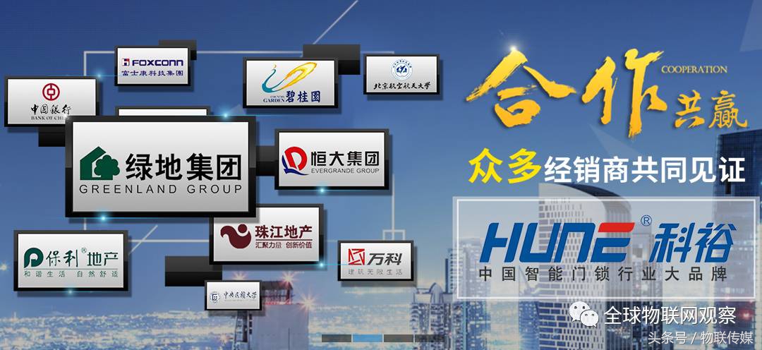 鏅鸿兘闂ㄩ攣鎴愯秺鏉ヨ秺澶氱敤鎴风殑閫夋嫨,鏅鸿兘闂ㄩ攣甯傚満鏉ヤ簡涓柊鐜╁