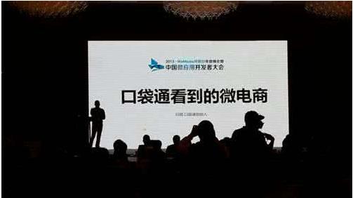 微店放心花是什么平台,微店是正规平台吗