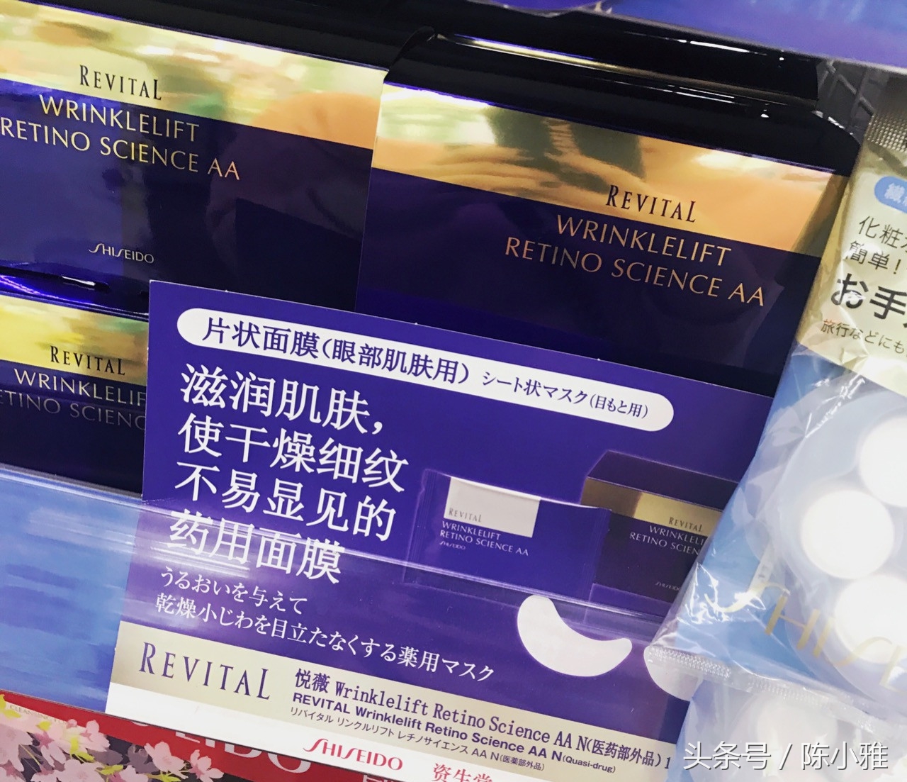素说美丽眼膜25岁可以用吗,过了25岁用什么眼膜贴