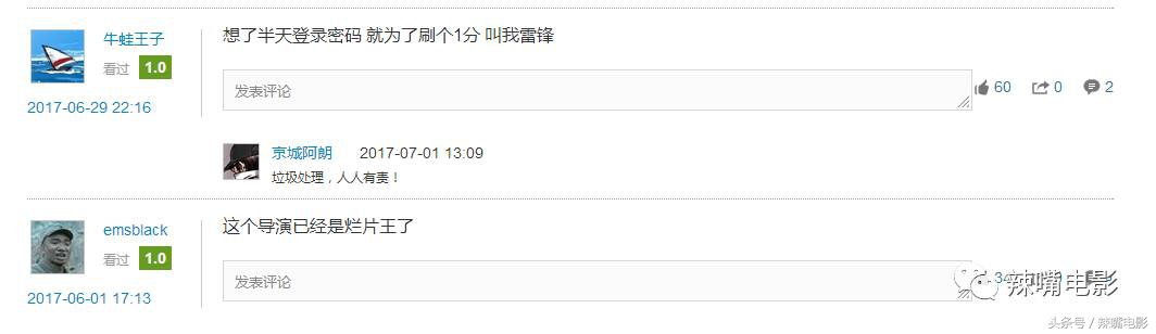 何老师快乐大本营判卷,快乐大本营何老师受惩罚