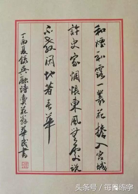 书法作品欣赏100幅陋室铭,100件书法篆刻作品