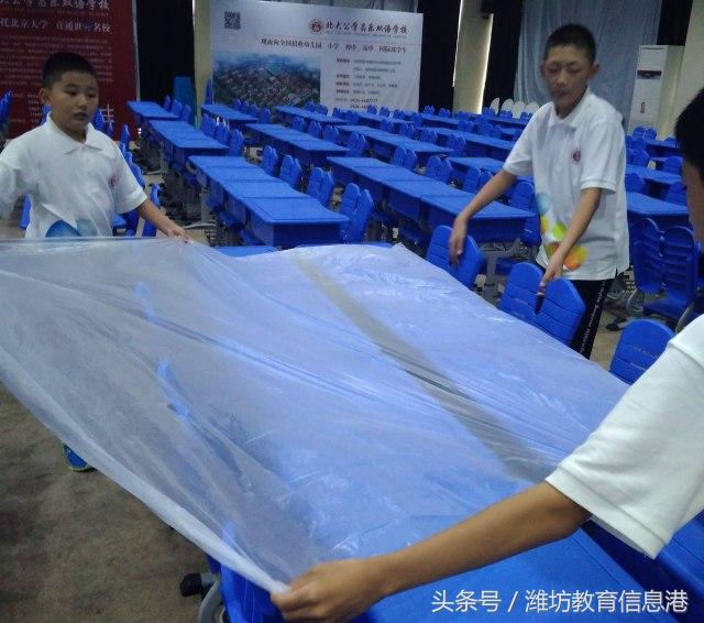 挑战自我快乐学习