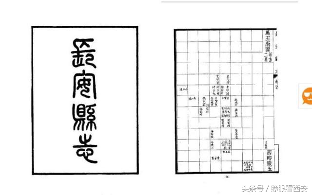 西安古村揭秘户县,西安古村揭秘长安区杜曲镇江坡村