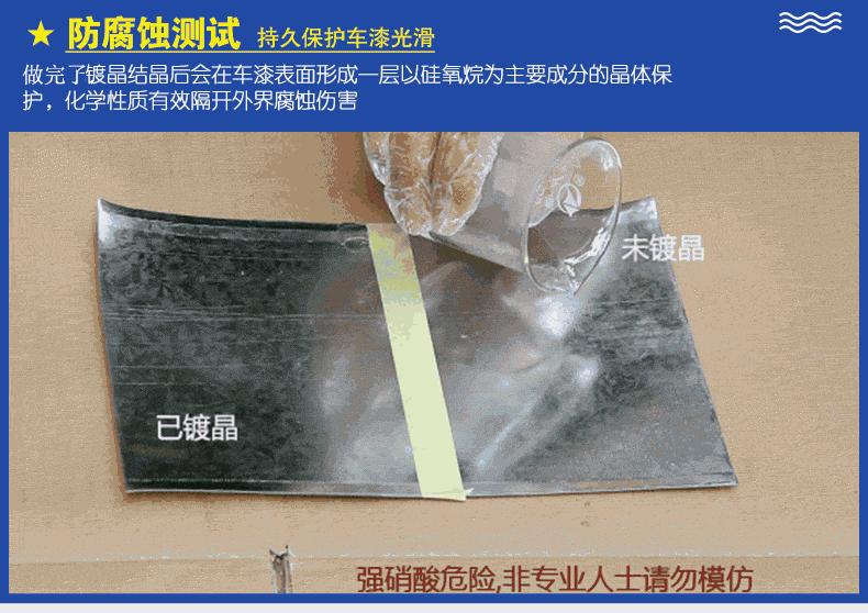 打蜡封釉镀膜镀晶到底有什么区别,汽车镀膜镀晶封釉打蜡车衣的区别