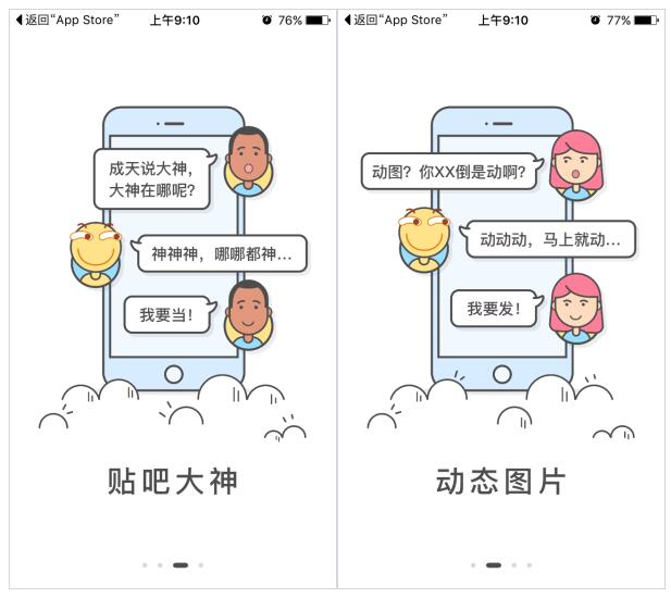 百度贴吧改名字可以吗,百度贴吧可以改昵称吗