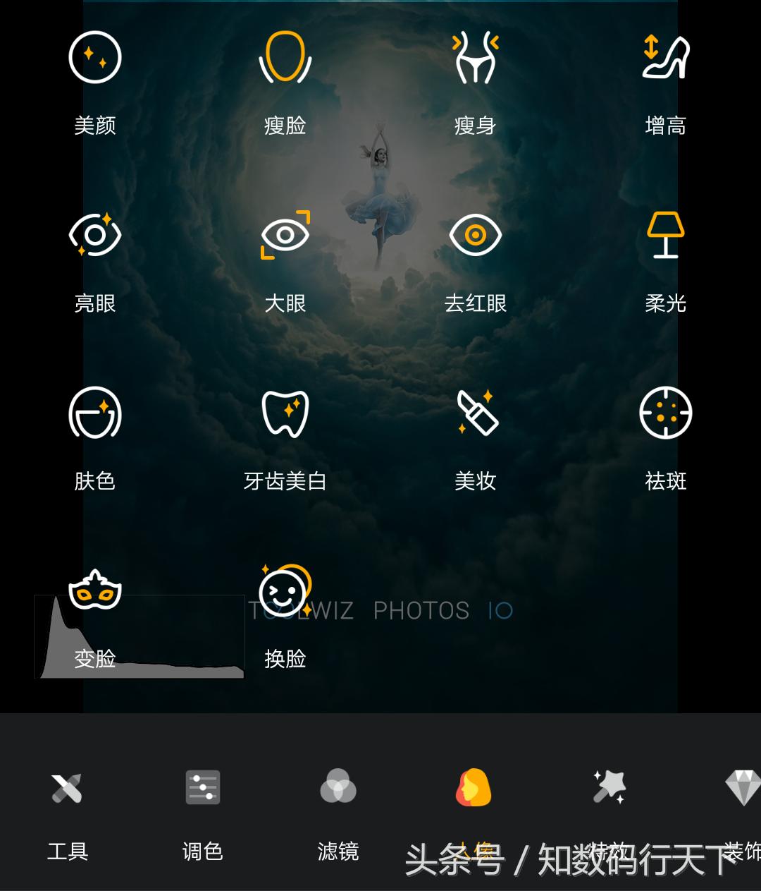 接近100种的超炫图片编辑软件！几乎囊括了PS的核心功能！不专业就不造就！上手易操作，小白福利