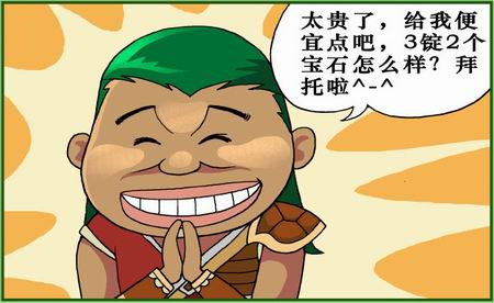 微商销售技巧，20条关键思维，不容错过！干货GET