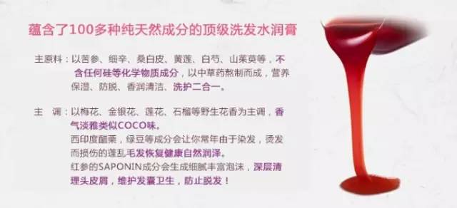 网传神物真的神奇吗？润膏洗发水产品使用报告