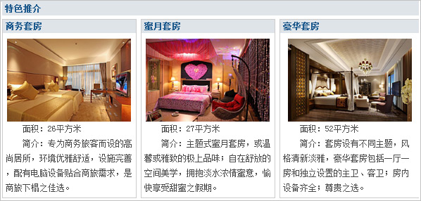 自适应网站建设技巧,网站页面布局有哪几种